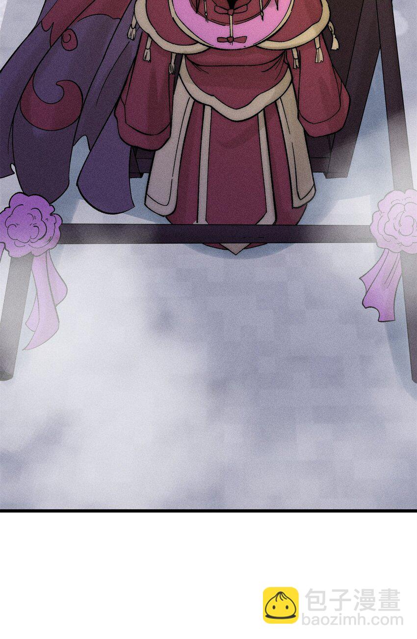 85 嫁衣(1/2)-第86话