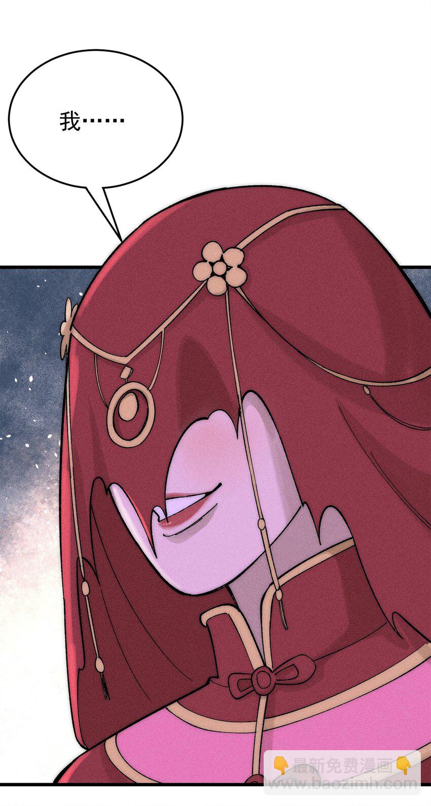 85 嫁衣(1/2)-第86话