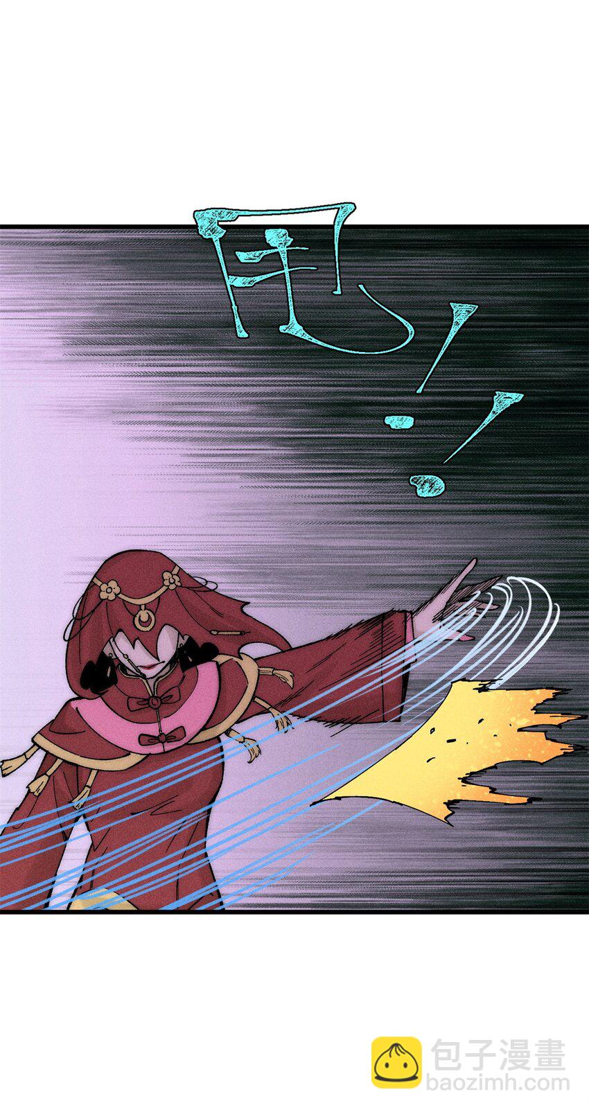 85 嫁衣(1/2)-第86话