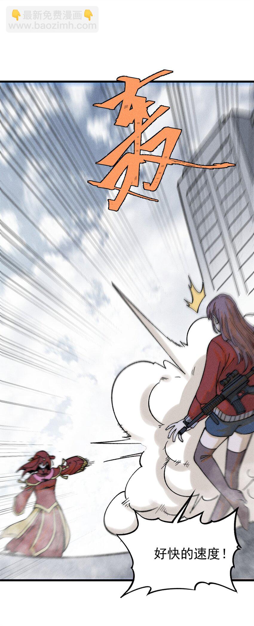 85 嫁衣(1/2)-第86话