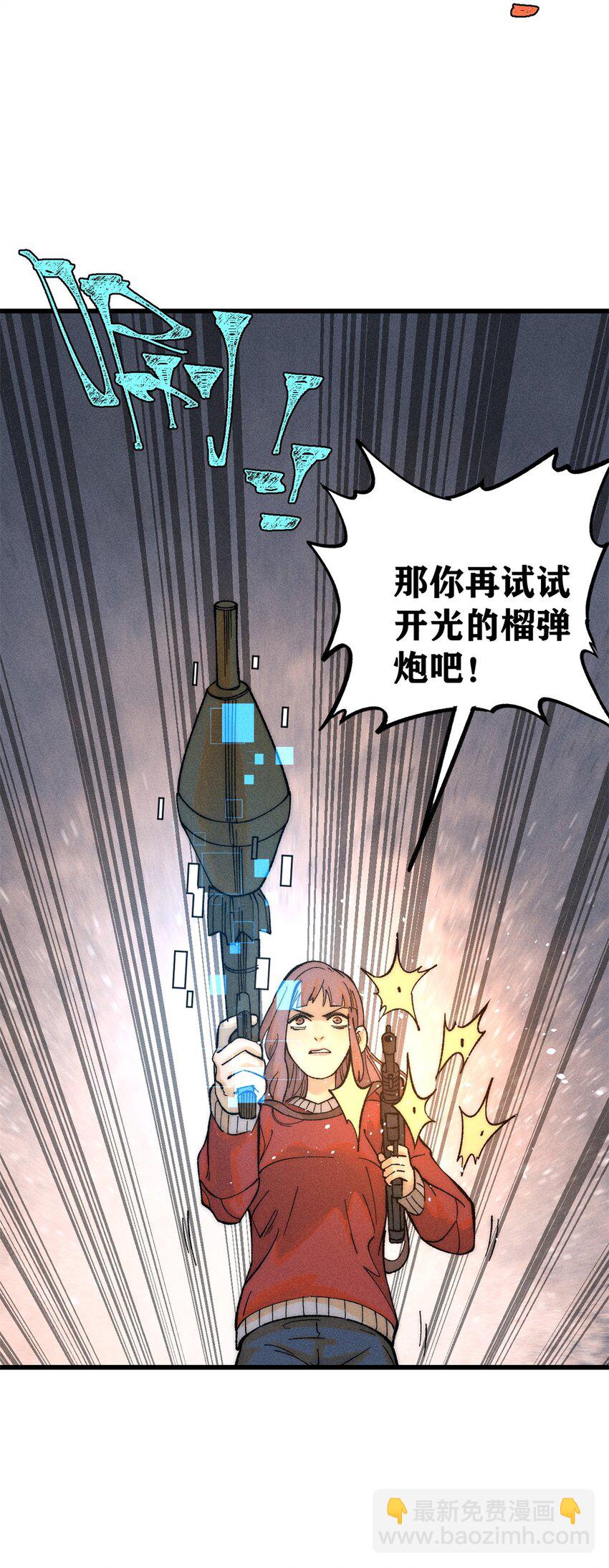 85 嫁衣(1/2)-第86话