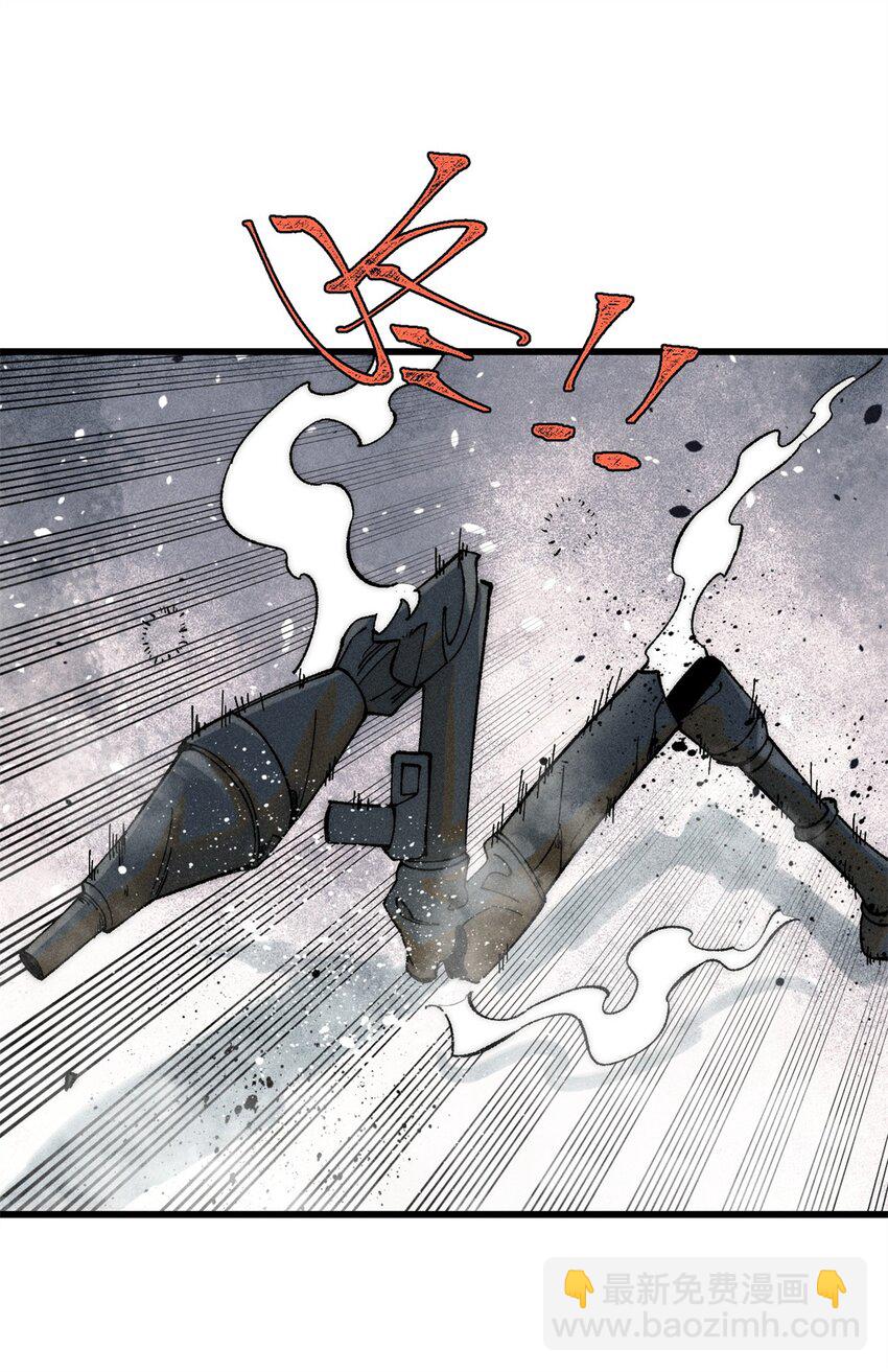 85 嫁衣(1/2)-第86话