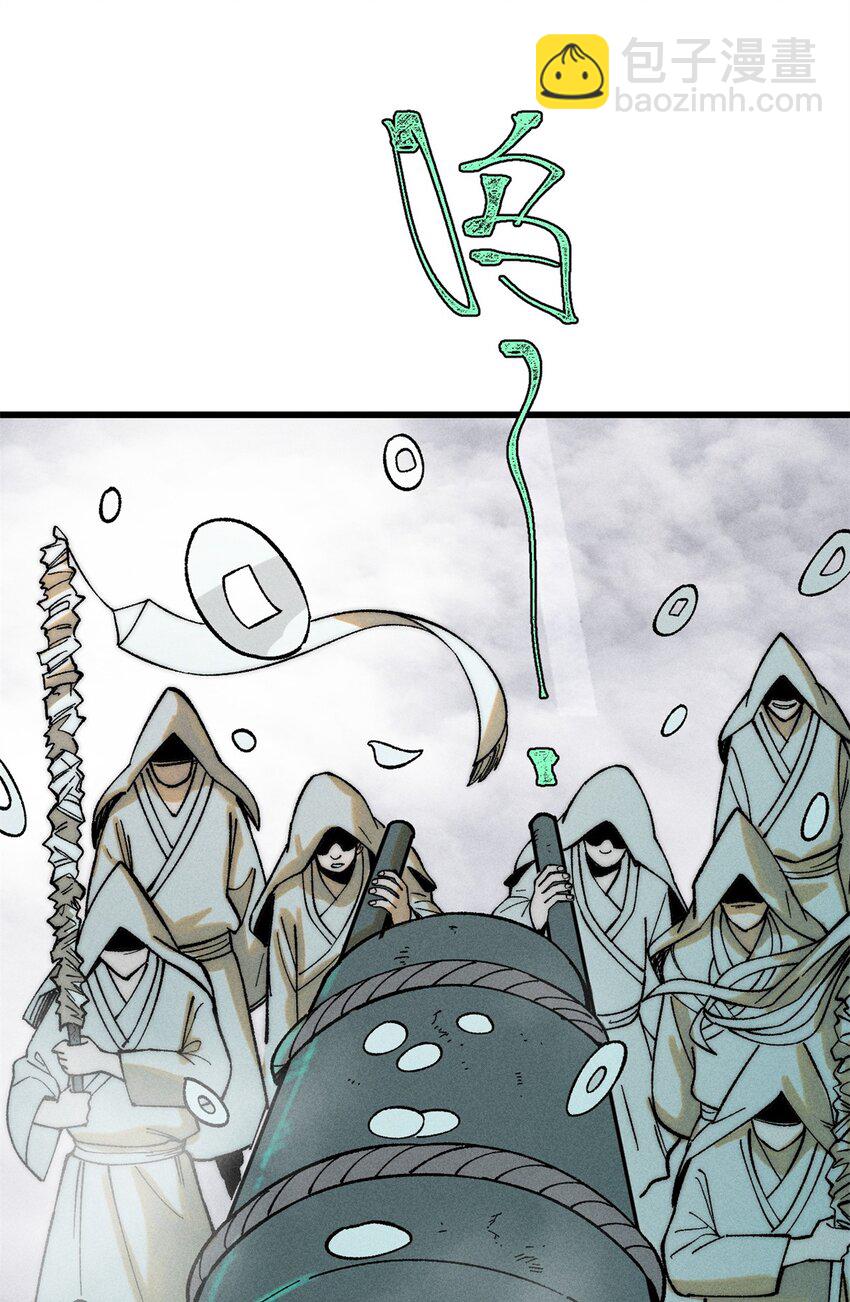 85 嫁衣(1/2)-第86话