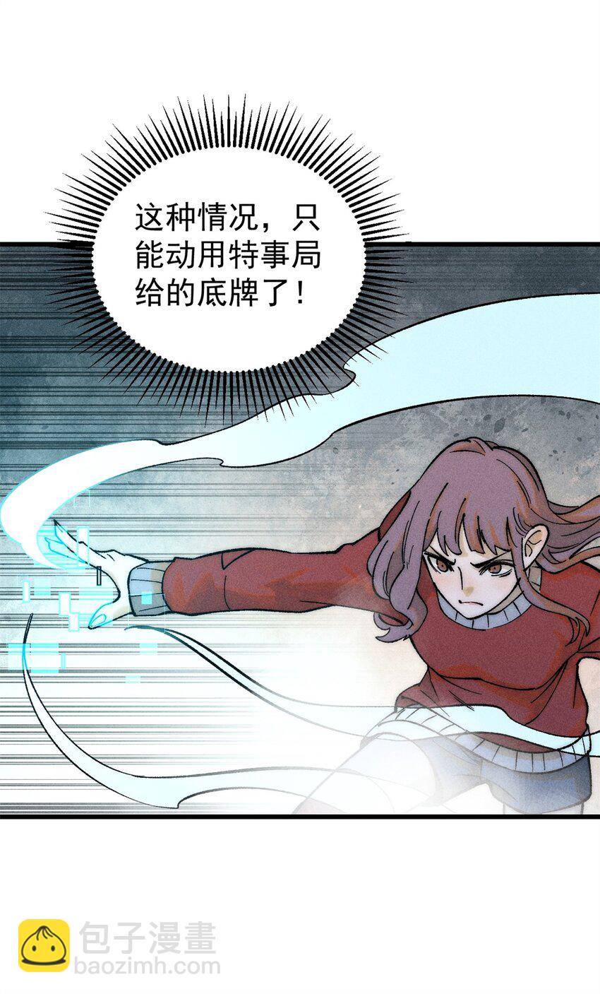 85 嫁衣(1/2)-第86话