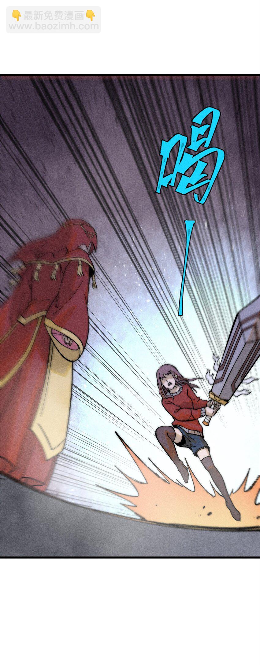 85 嫁衣(1/2)-第86话