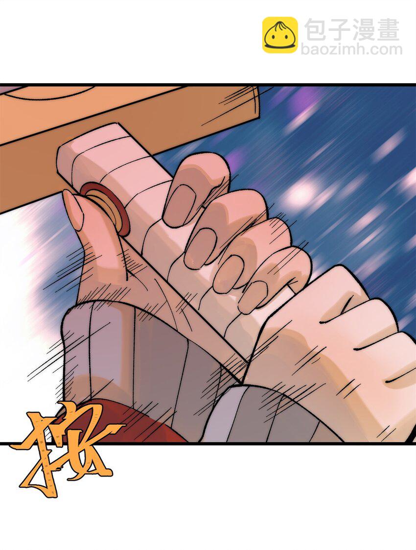 85 嫁衣(1/2)-第86话