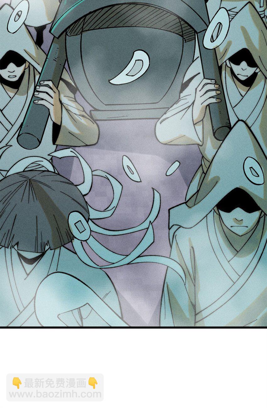 85 嫁衣(1/2)-第86话