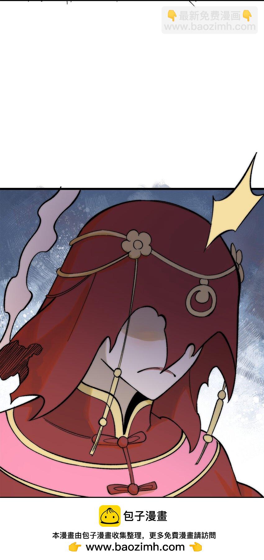 85 嫁衣(1/2)-第86话