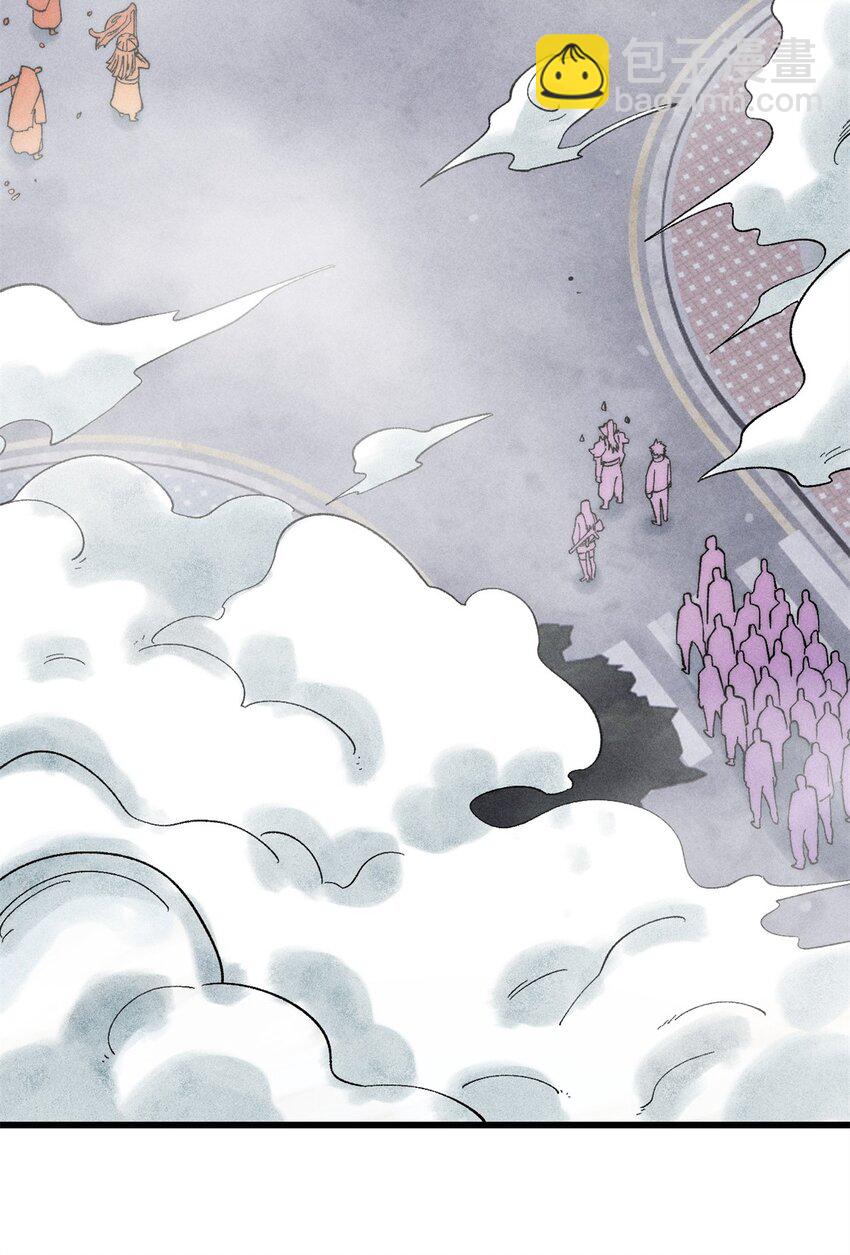 85 嫁衣(1/2)-第86话