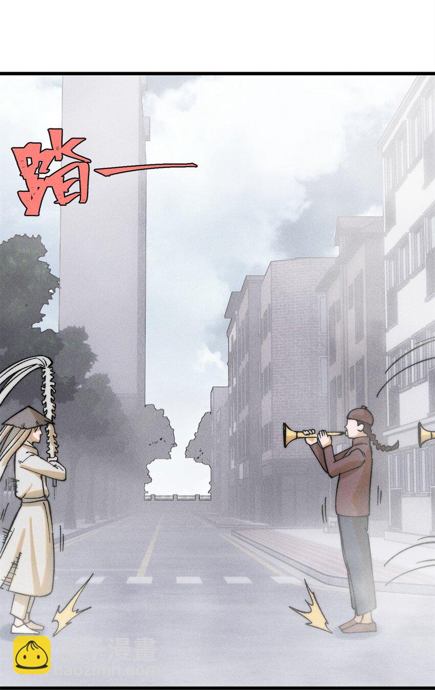 85 嫁衣(1/2)-第86话