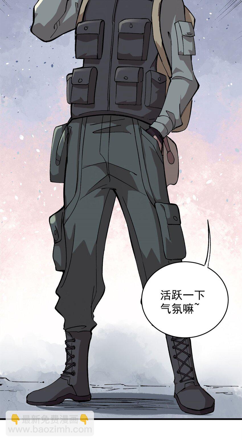 玩家兇猛 - 09 團隊副本：孤寒院 - 7