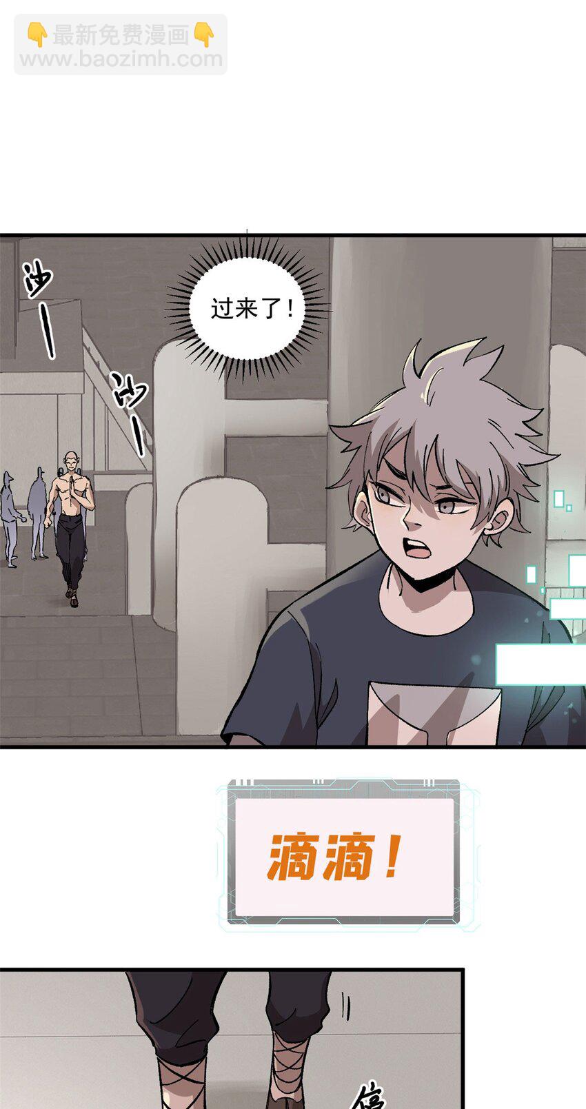 玩家兇猛 - 09 團隊副本：孤寒院 - 2
