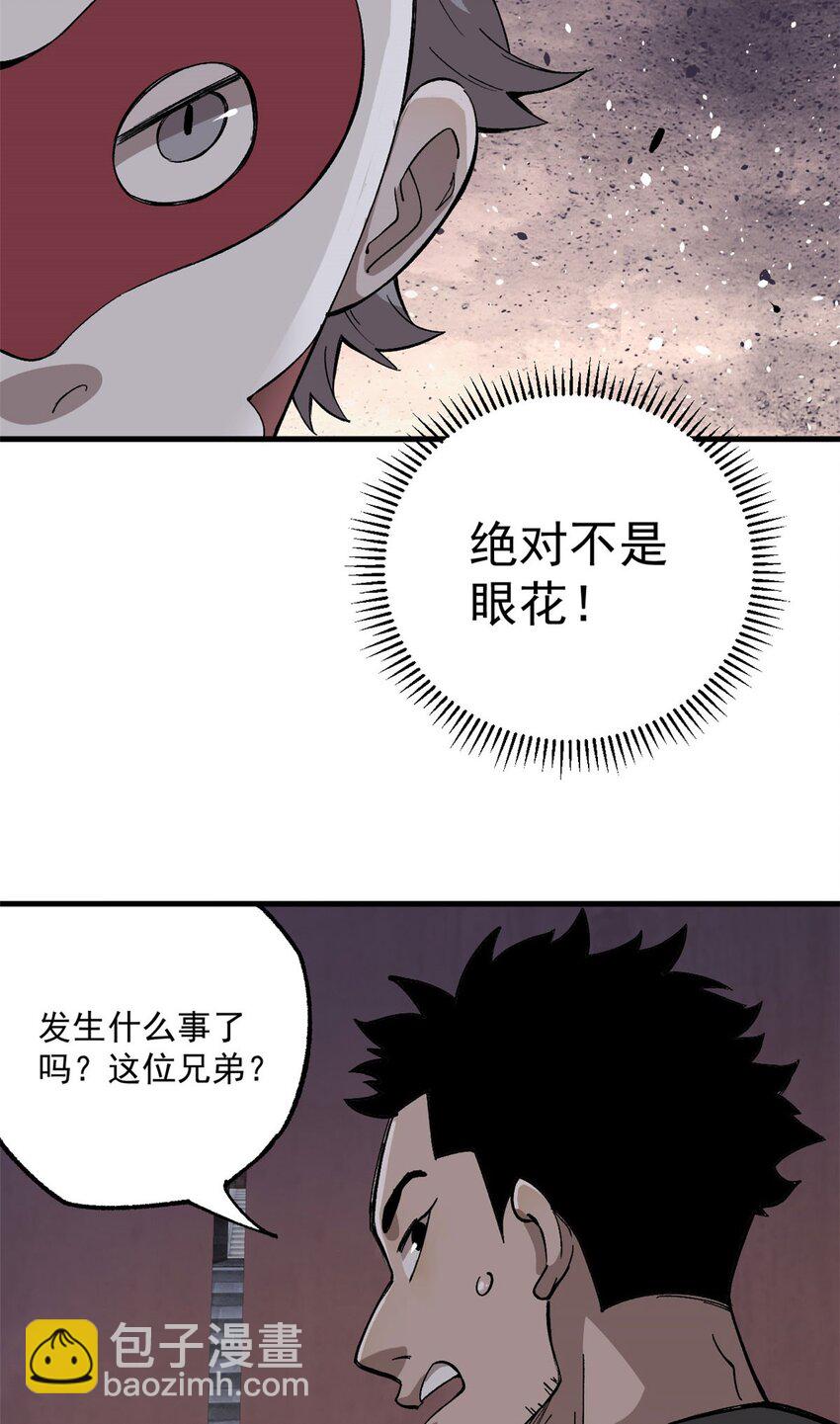 玩家兇猛 - 09 團隊副本：孤寒院 - 1