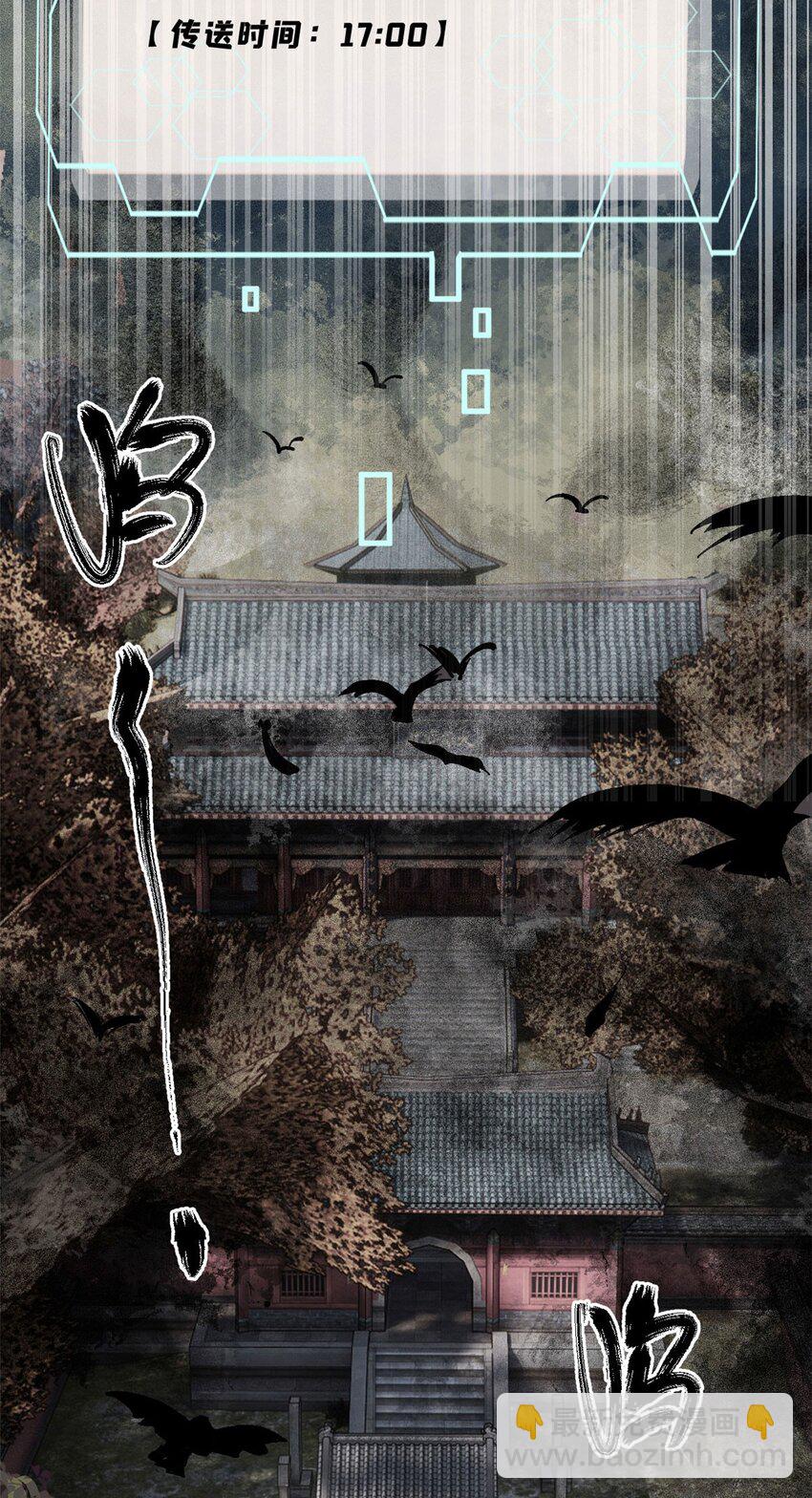 玩家兇猛 - 09 團隊副本：孤寒院 - 5