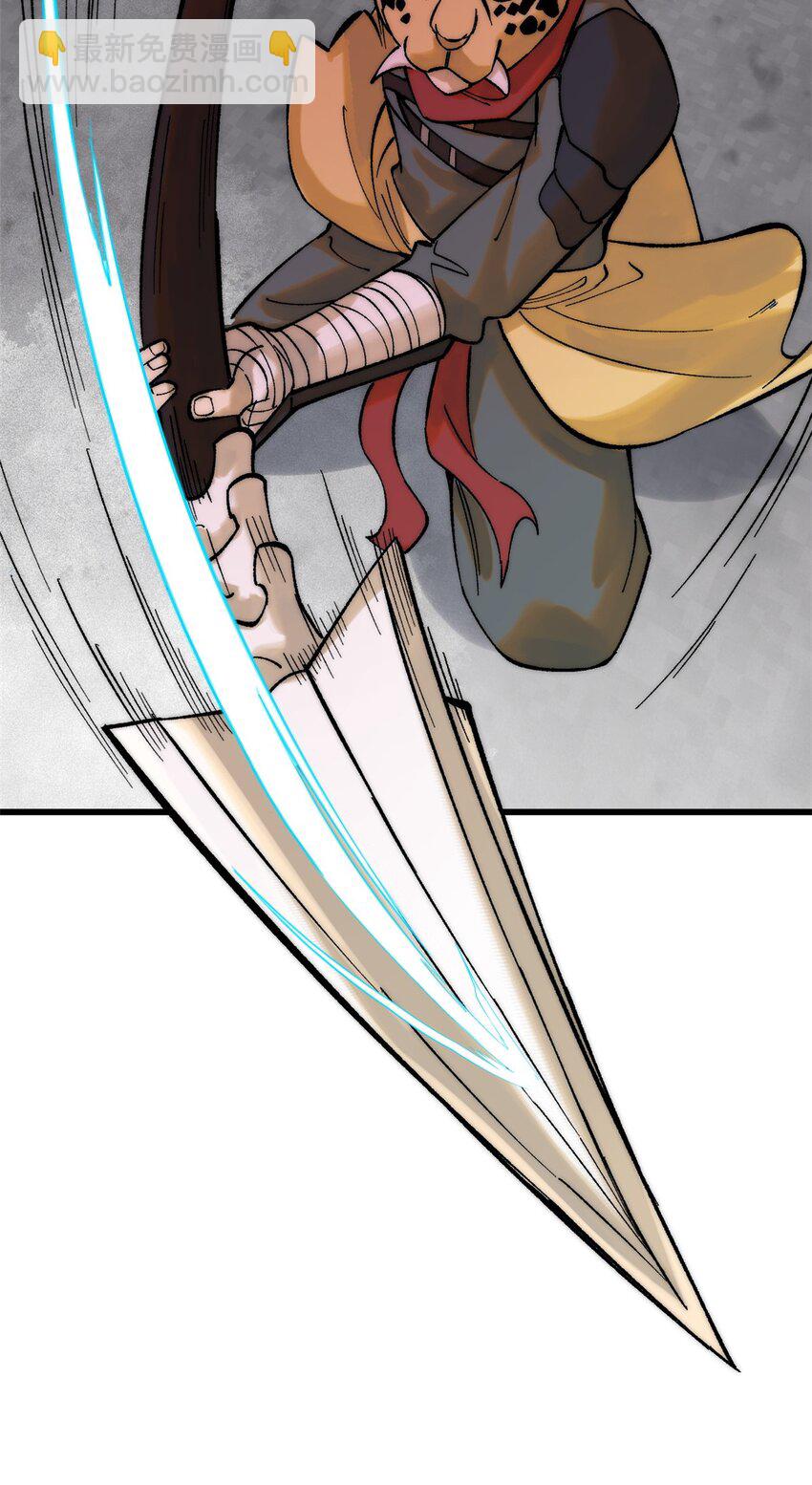 87 我要急支糖浆(1/2)-第88话