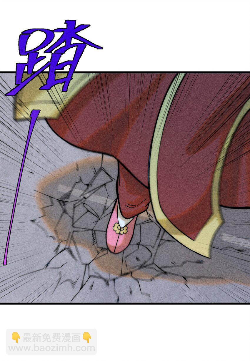 87 我要急支糖浆(1/2)-第88话