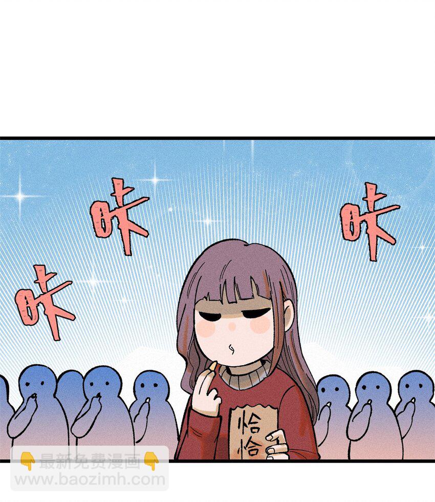 87 我要急支糖浆(1/2)-第88话