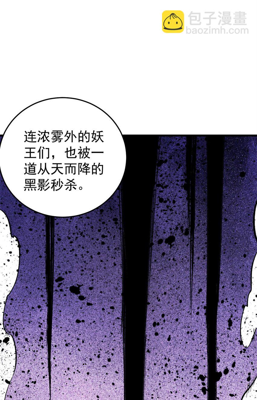 89 雁过拔毛(1/2)-第90话