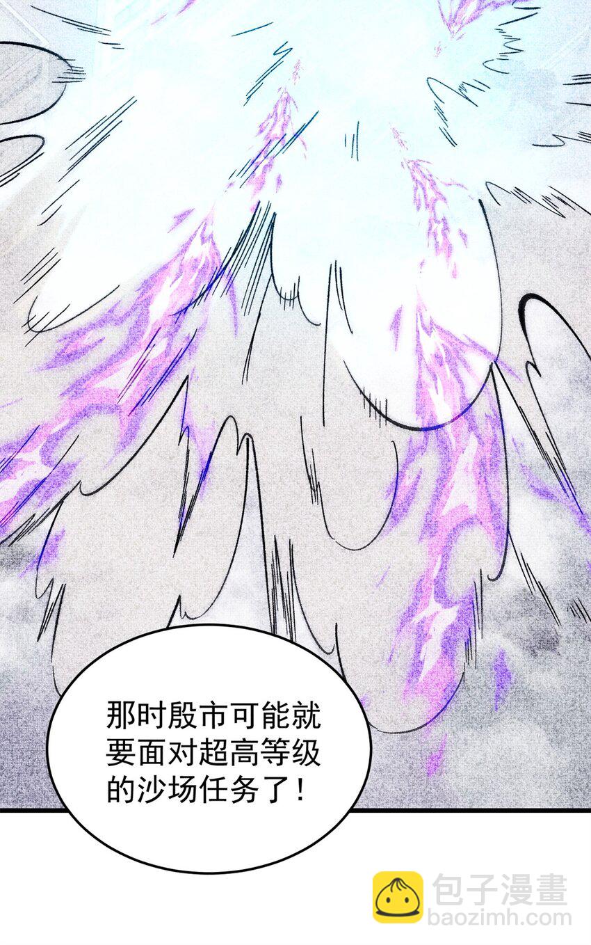 89 雁过拔毛(1/2)-第90话