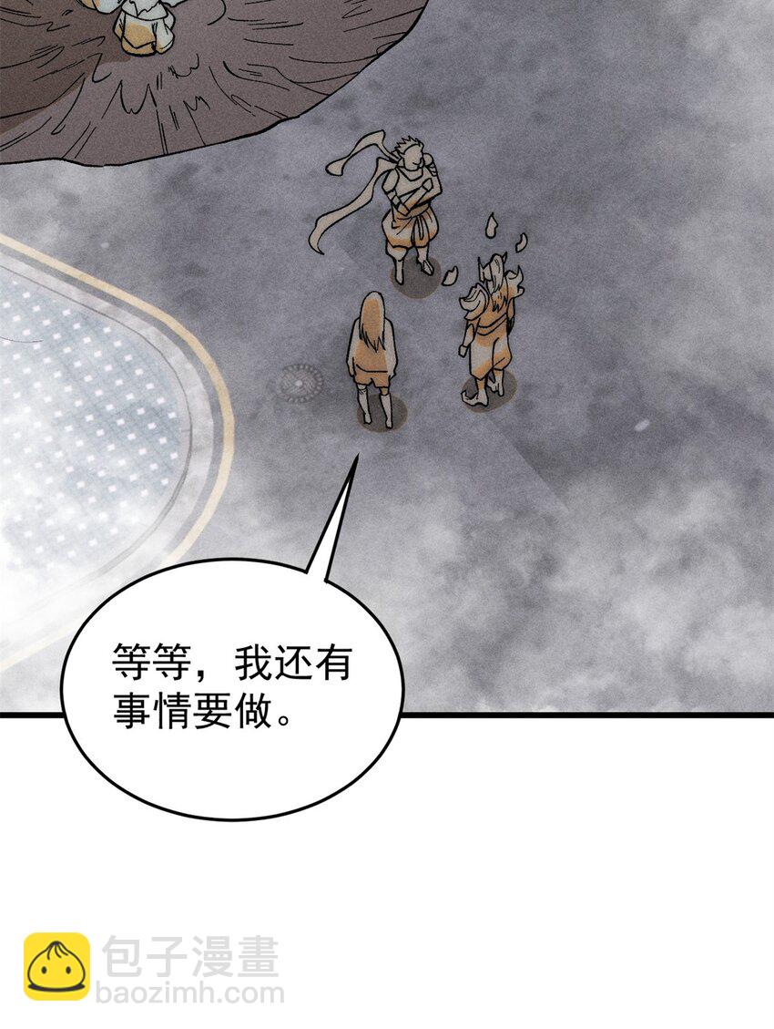 89 雁过拔毛(1/2)-第90话