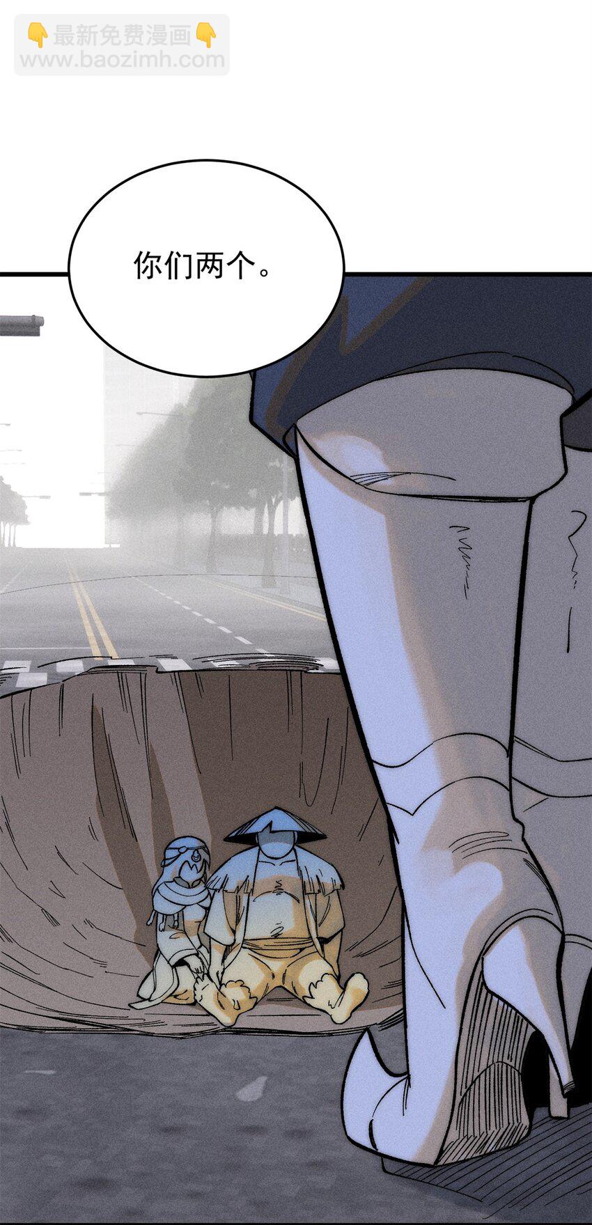 89 雁过拔毛(1/2)-第90话