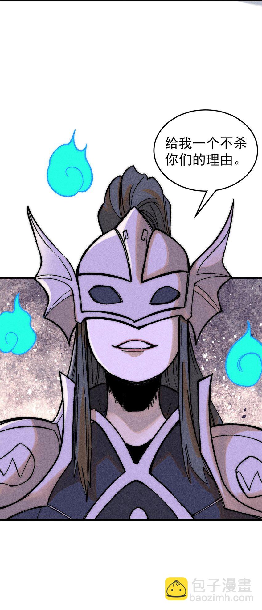 89 雁过拔毛(1/2)-第90话