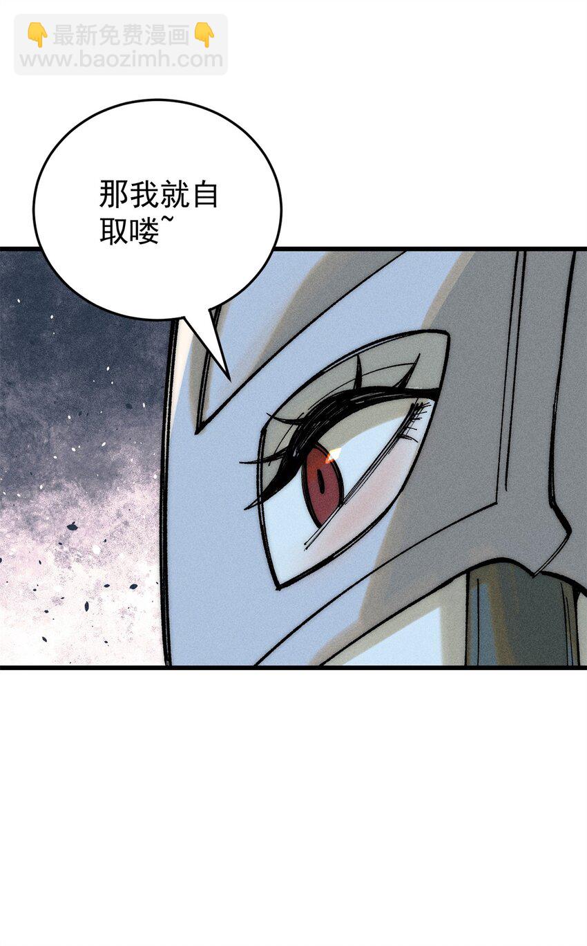 89 雁过拔毛(1/2)-第90话