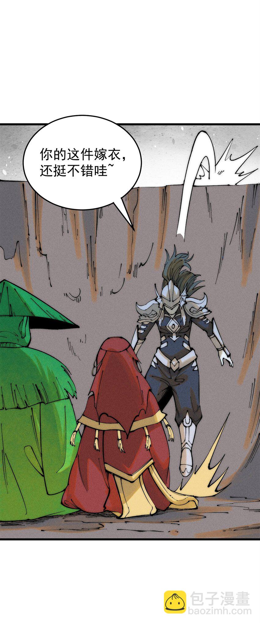 89 雁过拔毛(1/2)-第90话