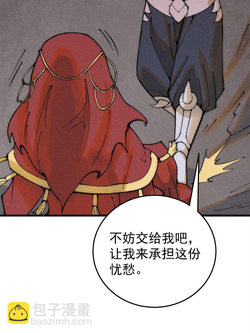 89 雁过拔毛(1/2)-第90话