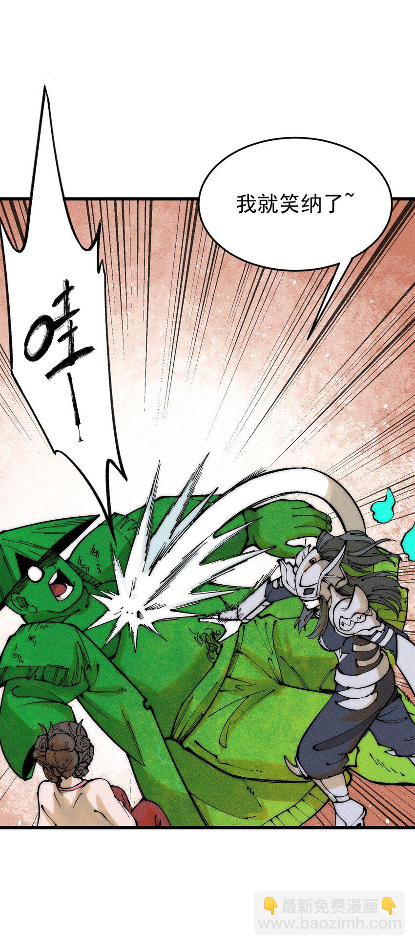 89 雁过拔毛(1/2)-第90话