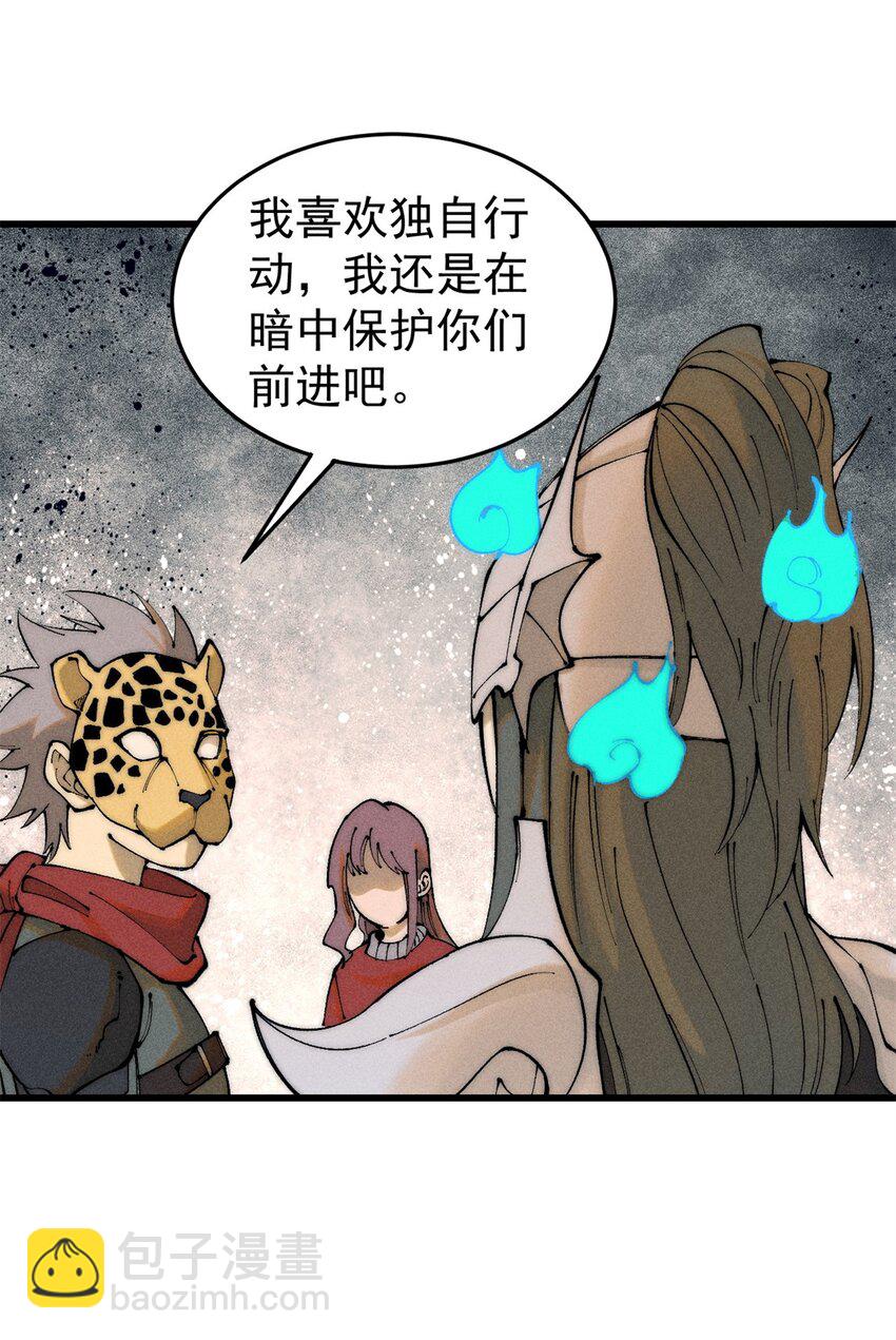 89 雁过拔毛(1/2)-第90话