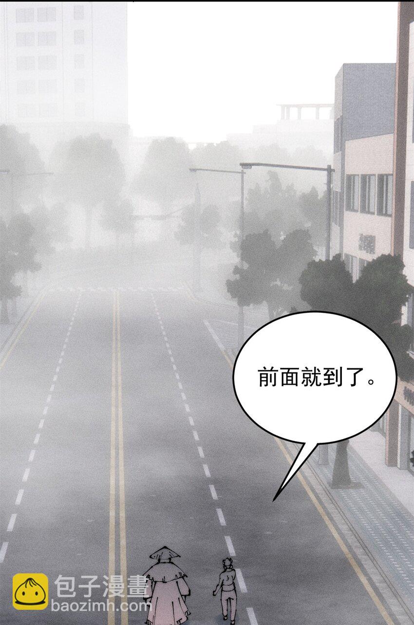 89 雁过拔毛(1/2)-第90话