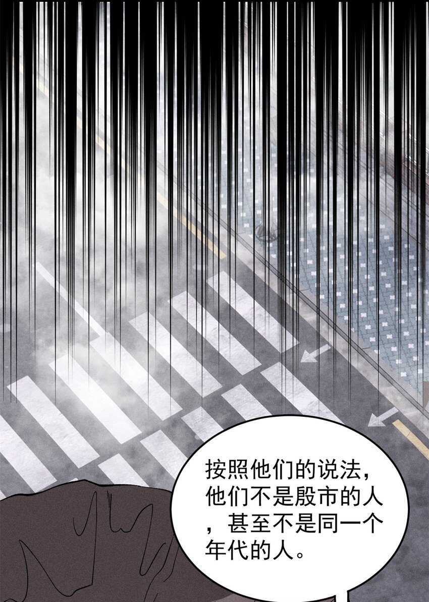 89 雁过拔毛(1/2)-第90话