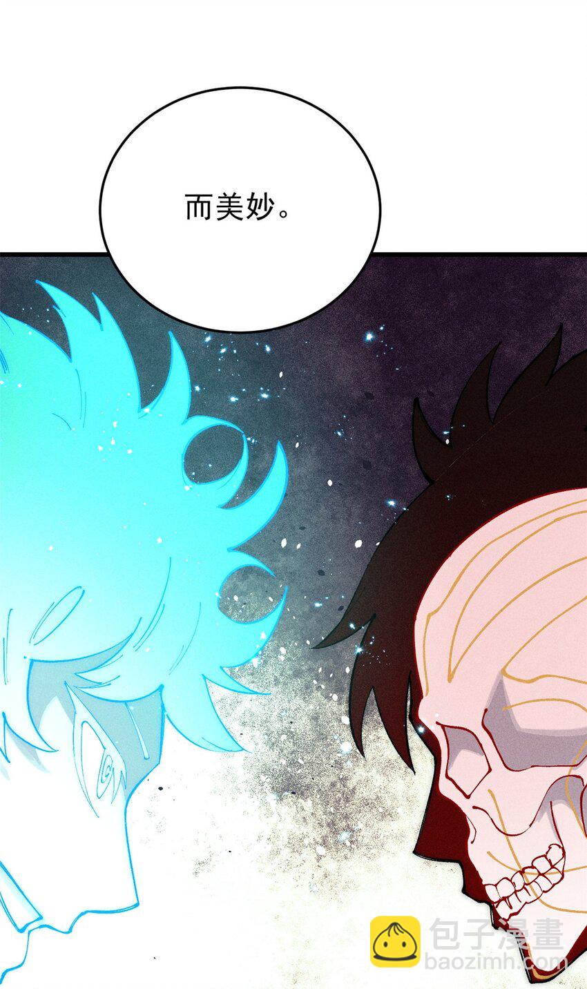 玩家兇猛 - 91 人體改造(1/2) - 5