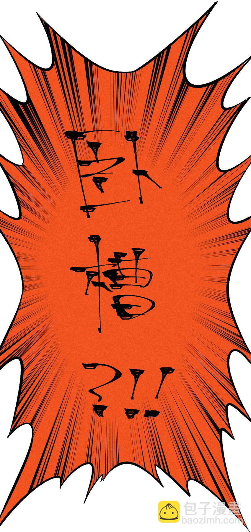 93 化身苏珊大妈-第94话