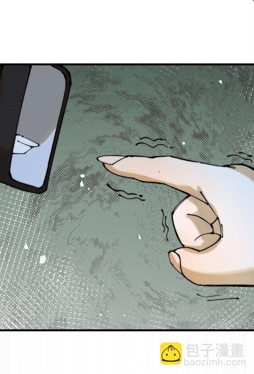 93 化身苏珊大妈-第94话