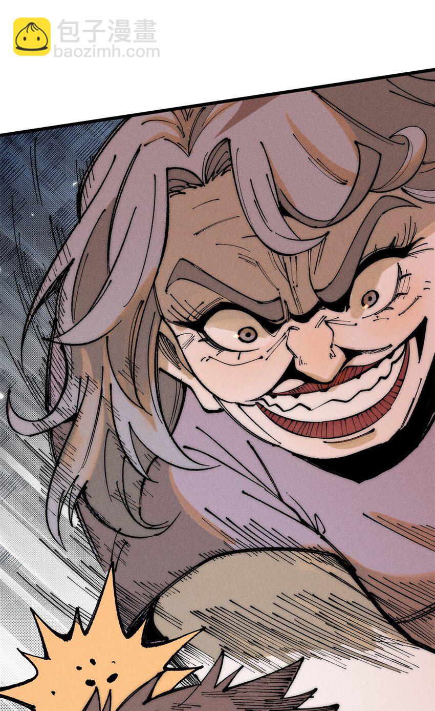 95 拷打(1/2)-第96话