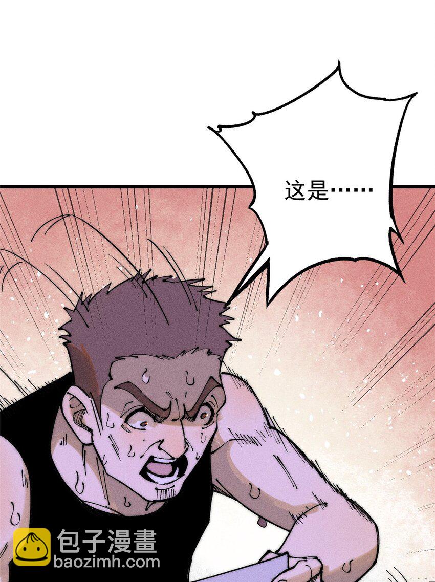 95 拷打(1/2)-第96话