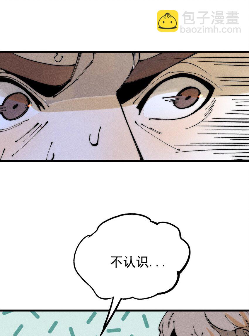 95 拷打(1/2)-第96话