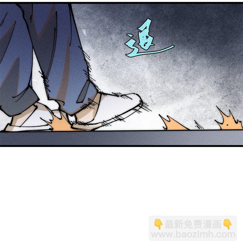 95 拷打(1/2)-第96话