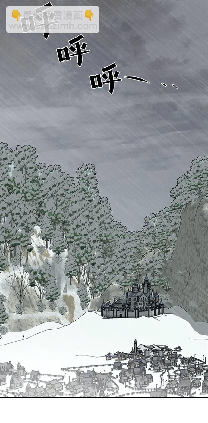 完結後撿了個男二 - 第2話(2/2) - 3