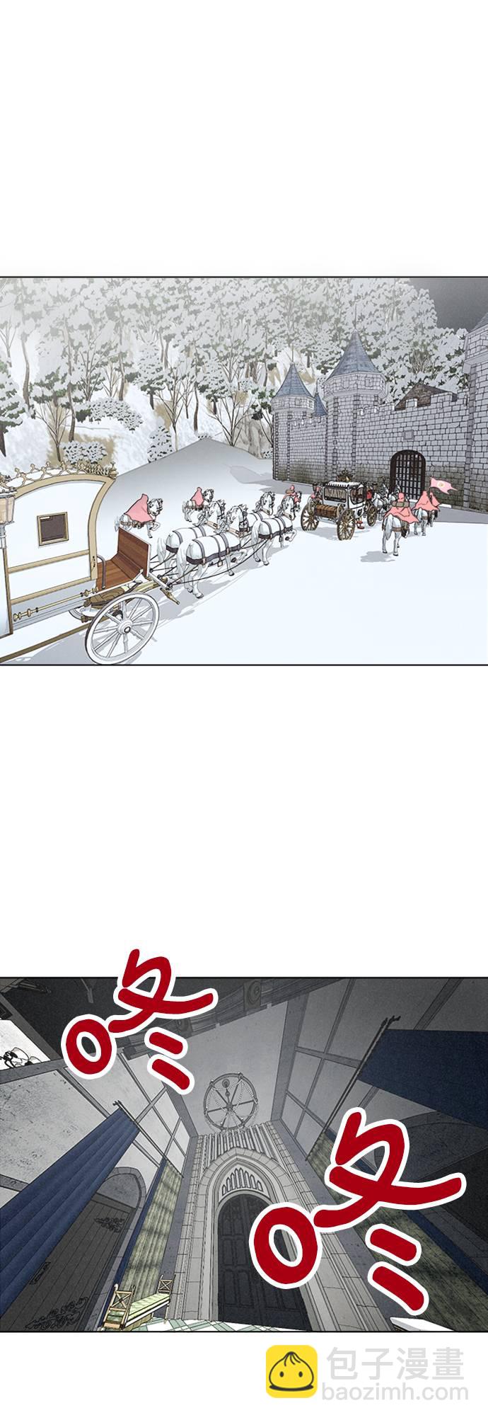 完結後撿了個男二 - 第2話(2/2) - 5