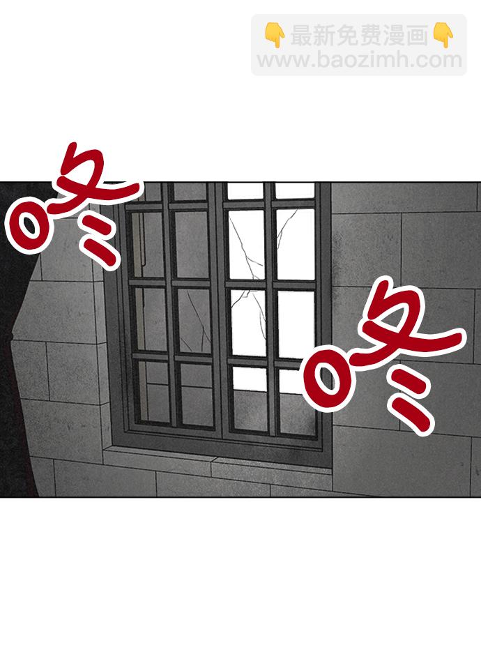 完結後撿了個男二 - 第2話(2/2) - 1