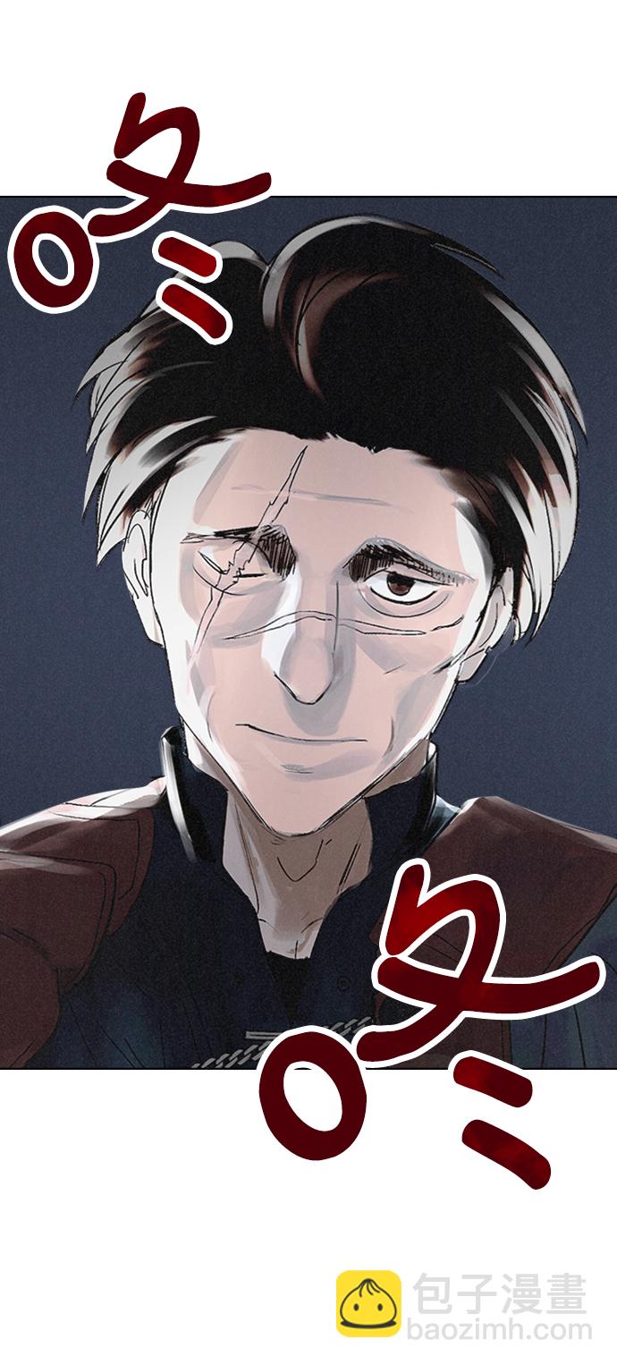 完結後撿了個男二 - 第2話(2/2) - 2