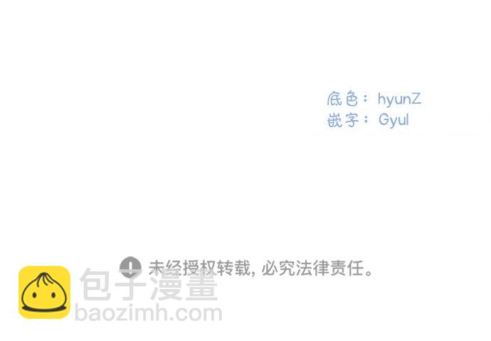 完結後撿了個男二 - 第2話(2/2) - 5