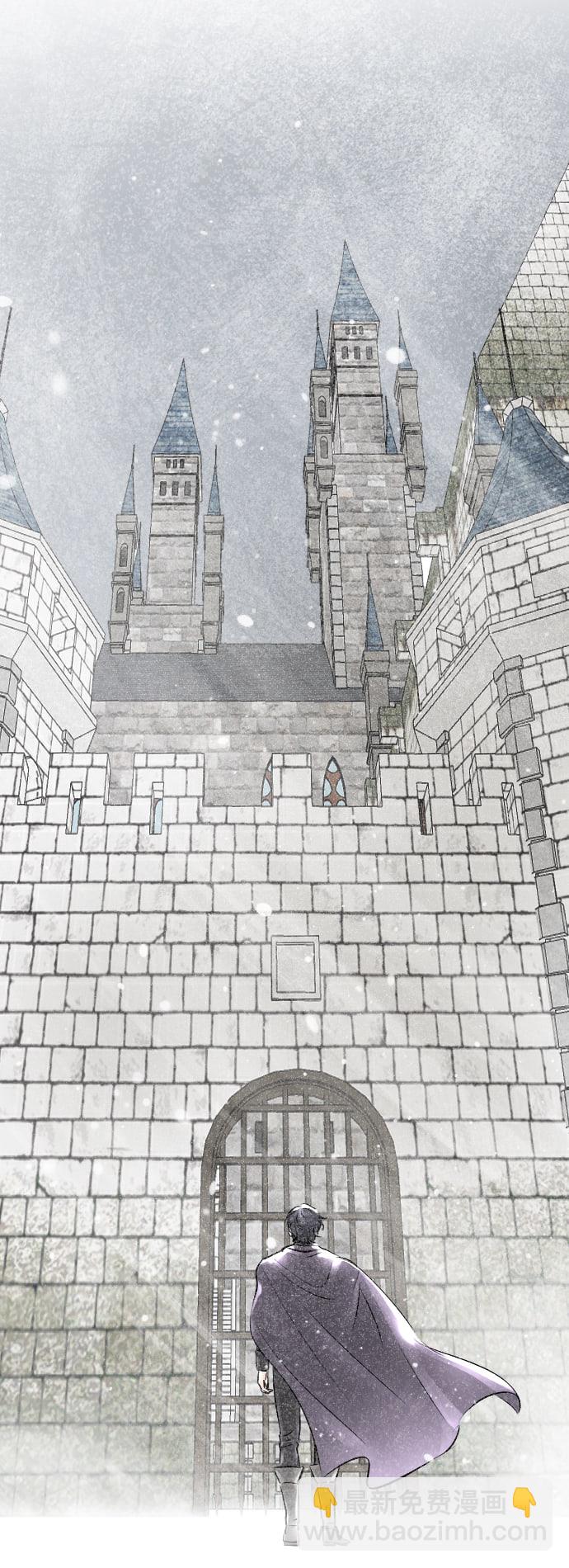 完結後撿了個男二 - 第16話(1/2) - 4