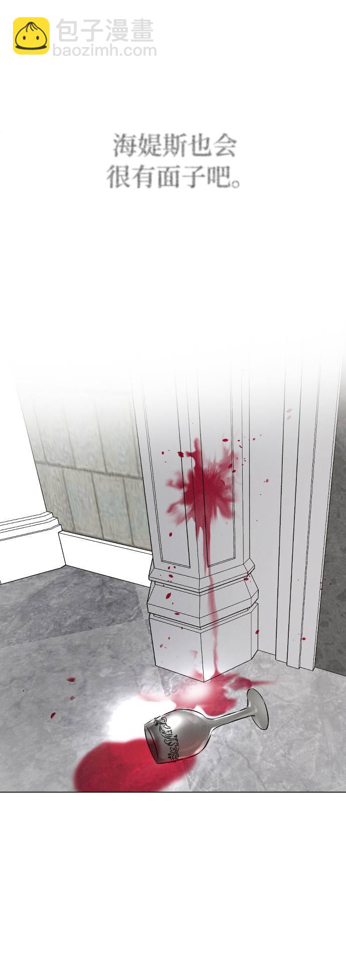 完結後撿了個男二 - 第16話(1/2) - 7