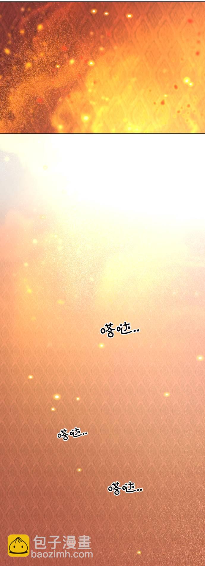 完結後撿了個男二 - 第16話(1/2) - 5