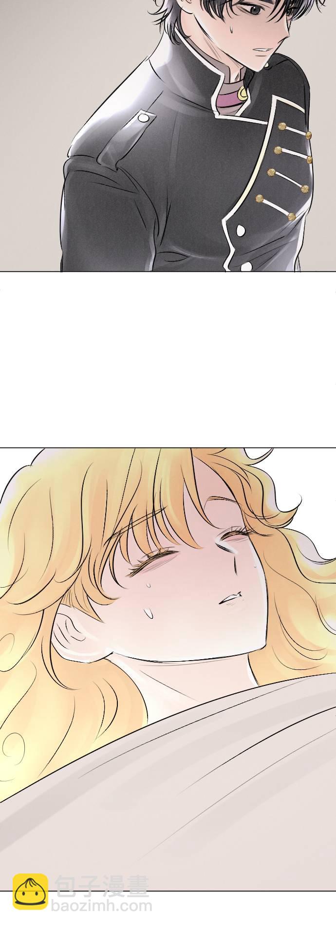 完結後撿了個男二 - 第16話(2/2) - 1