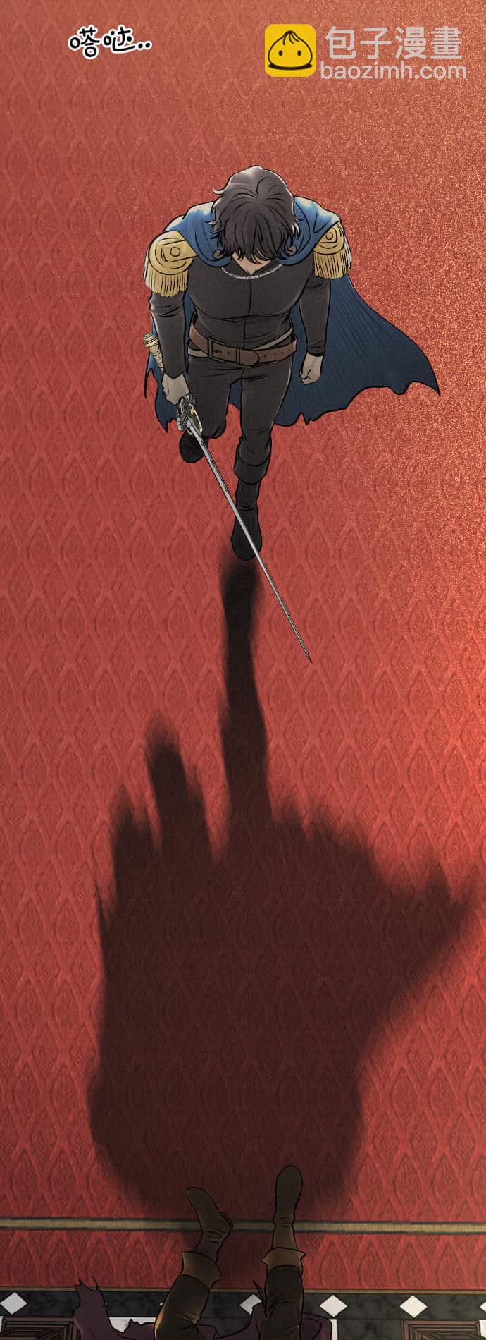 完結後撿了個男二 - 第16話(1/2) - 6